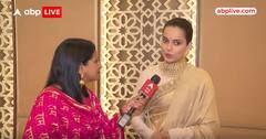 Kangana Ranaut In Ayodhya: Rahul Gandhi की यात्रा और Congress पर बड़ा बयान