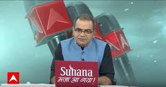 Sandeep Chaudhary: राम मंदिर निर्माण में किसका सबसे बड़ा योगदान, सुप्रीम कोर्ट या मोदी सरकार ?