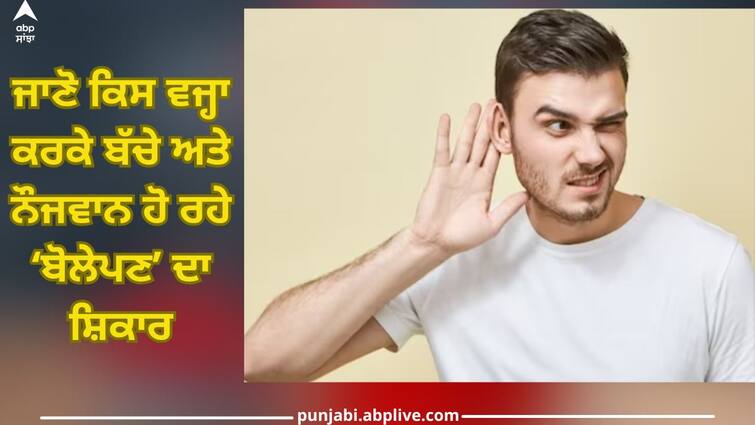 beware loud noise and head phones can effect your hearing power Health Alert: ਇਸ ਕਾਰਨ ਬੱਚੇ ਅਤੇ ਨੌਜਵਾਨ ਹੋ ਰਹੇ ਬੋਲੇਪਣ ਦਾ ਸ਼ਿਕਾਰ, ਸਮੇਂ ਸਿਰ ਹੋ ਜਾਓ ਸਾਵਧਾਨ!