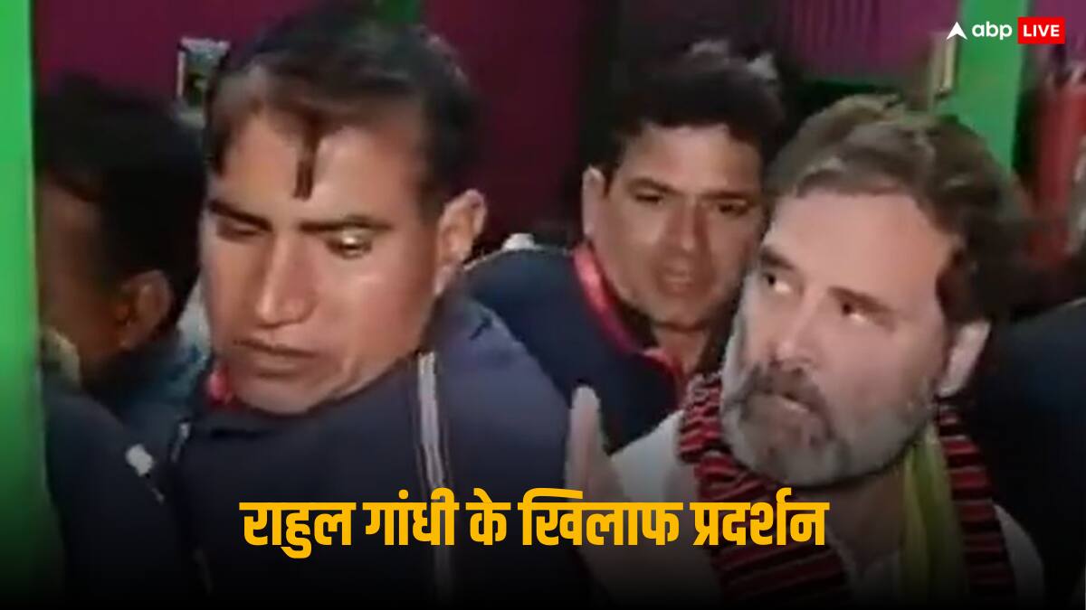 असम में बढ़ा भारत जोड़ो न्याय यात्रा का विरोध, लोगों ने लगाए 'राहुल गांधी गो बैक' के नारे, पहले रुकवा दी थी बस