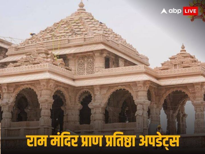 Ram Mandir Inauguration Live Updates Ayodhya Ramlala Pran Pratishtha PM Modi CM Yogi Uttar Pradesh