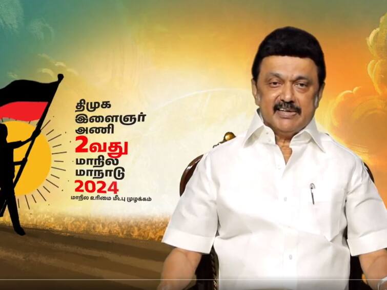 DMK Youth Wing Conference Salem cm stalin notes on his journey in party DMK Salem Manadu: ”எனது சுறுசுறுப்புக்கு காரணமானவர்கள்..” - திமுக இளைஞரணி மாநாட்டிற்கு ஸ்டாலின் வாழ்த்து