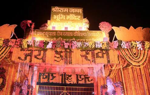 ਅਯੁੱਧਿਆ 'ਚ 22 ਜਨਵਰੀ ਨੂੰ ਭਗਵਾਨ ਰਾਮ ਲੱਲਾ ਦੀ ਪ੍ਰਾਣ ਪ੍ਰਤੀਸ਼ਠਾ ਹੋਵੇਗੀ। ਪ੍ਰਾਣ ਪ੍ਰਤੀਸ਼ਠਾ ਤੋਂ ਬਾਅਦ ਆਮ ਲੋਕ ਵੀ ਇੱਥੇ ਦਰਸ਼ਨ ਕਰ ਸਕਣਗੇ। ਰਾਮ ਮੰਦਰ 'ਚ ਪ੍ਰਵੇਸ਼ ਨੂੰ ਲੈ ਕੇ ਕੁਝ ਨਿਯਮ ਬਣਾਏ ਗਏ ਹਨ, ਜਿਨ੍ਹਾਂ ਦਾ ਤੁਹਾਨੂੰ ਖਾਸ ਧਿਆਨ ਰੱਖਣਾ ਹੋਵੇਗਾ।