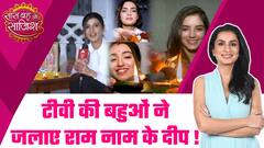 Watch The Full Episode Of Saas Bahu Aur Saazish | SBS (21.01.2024)
