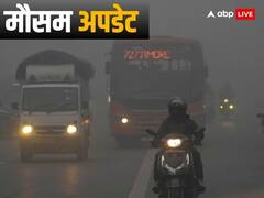 Weather Update Today: कब तक पड़ेगी सर्दी की मार? दिल्ली, पंजाब-हरियाणा, बिहार, एमपी समेत इन राज्यों को लेकर IMD का नया अपडेट, यहां पढ़ें मौसम का हाल