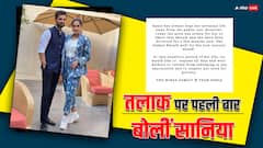 शोएब मलिक की शादी के बाद सानिया मिर्जा का पहला रिएक्शन, एक्स हसबैंड को दी नए सफर की बधाई, कहा- 'अब डिवोर्स को महीने हो चुके हैं...'