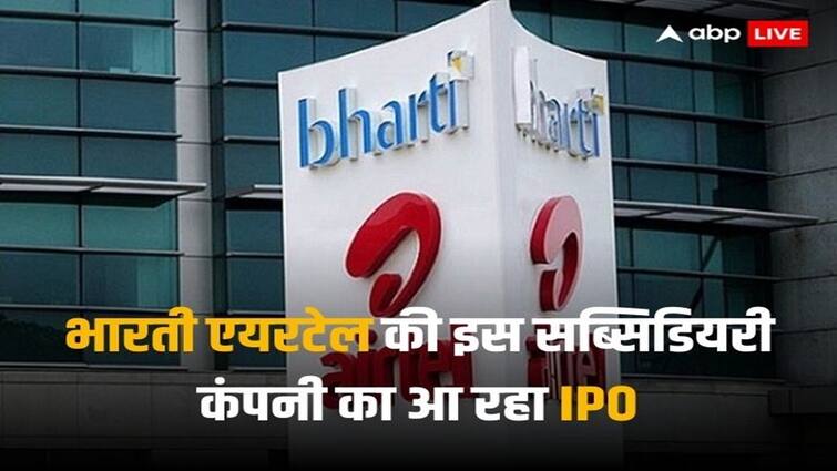 Bharti Hexacom IPO Files for draft papers of IPO government will offload 10 crore shares Bharti Hexacom IPO: आने वाला है भारती एयरटेल का दूसरा आईपीओ, फाइल हुआ ड्राफ्ट, सरकार के पास भी बड़े शेयर