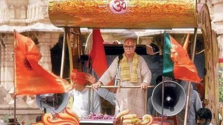 1990: बीजेपी के तत्कालीन अध्यक्ष लाल कृष्ण आडवाणी ने राम मंदिर से लोगों को अवगत कराने के लिए गुजरात के सोमनाथ से उत्तर प्रदेश के अयोध्या तक रथ यात्रा निकाली. अक्टूबर में बिहार पहुंचने पर उन्हें गिरफ्तार किया, तब तक उनके साथ चल रहे कारसेवक अयोध्या पहुंच गए थे.