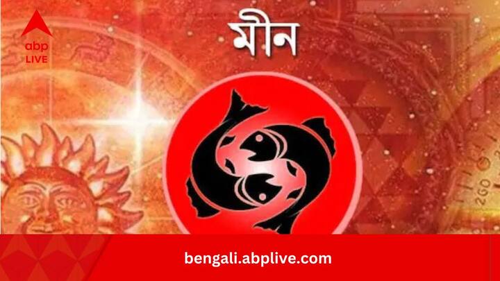 কর্মস্থলে প্রতিপক্ষ সমস্যায় ফেলতে পারে। না হলে বসের কটু কথাও শুনতে হতে পারে। কাজের ক্ষেত্রে বাড়তি সতর্কতা জরুরি। খরচে রাশ টানার চেষ্টা করা দরকার।