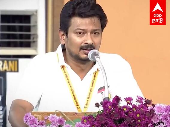 Udhayanidhi Salem Manadu : ”உங்க அப்பன் வீட்டு பணமா?” சேலம் மாநாட்டை தெறிக்கவிட்ட உதய்