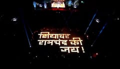 Chandrapur News: चंद्रपूरात हजारो दिव्याची लखलखाट; श्रीरामाच्या नावे नवा विश्वविक्रम