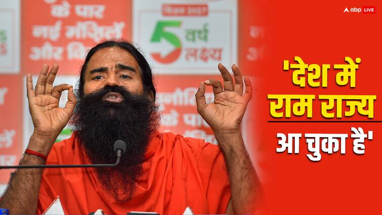 Ram Mandir Inauguration Yoga Guru Baba Ramdev Reached Ayodhya before Ramlala Pran Pratishtha Ram Mandir Opening: रामलला की प्राण प्रतिष्ठा से पहले अयोध्या पहुंचे बाबा रामदेव, कहा- 'सदियों की प्रतीक्षा हुई पूरी'