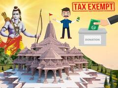 ​Ram Mandir Inauguration |అయోధ్య రామ మందిరానికి విరాళమిస్తే పన్ను మినహాయింపు ఇస్తారా..?| ABP Desam