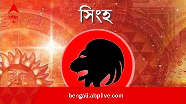 নতুন কোনও খবর পেতে পারেন। খরচ বাড়ার সম্ভাবনা রয়েছে। তবে অন্য কিছু নিয়ে আনন্দে ভরপুর থাকারও সুযোগ আসতে পারে। ভেবেচিন্তে এগোলে খরচে রাশ টানা সম্ভব।