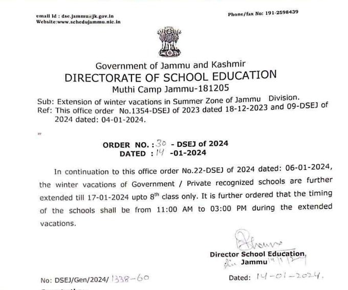 Jammu News: जम्मू में बढ़ीं स्कूलों की छुट्टियां, शीतलहर और ठंड के प्रकोप देखते हुए लिया गया फैसला