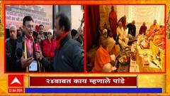 Avinash Pandey : श्रीरामाची मूर्ती अवर्णनीय; 2024 बाबत काय म्हणाले अविनाश पांडे ?