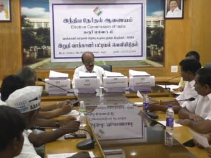 கரூரில் இறுதி வாக்காளர் பட்டியல் வெளியீடு - மொத்தம் வாக்காளர்கள் எத்தனை பேர்..?