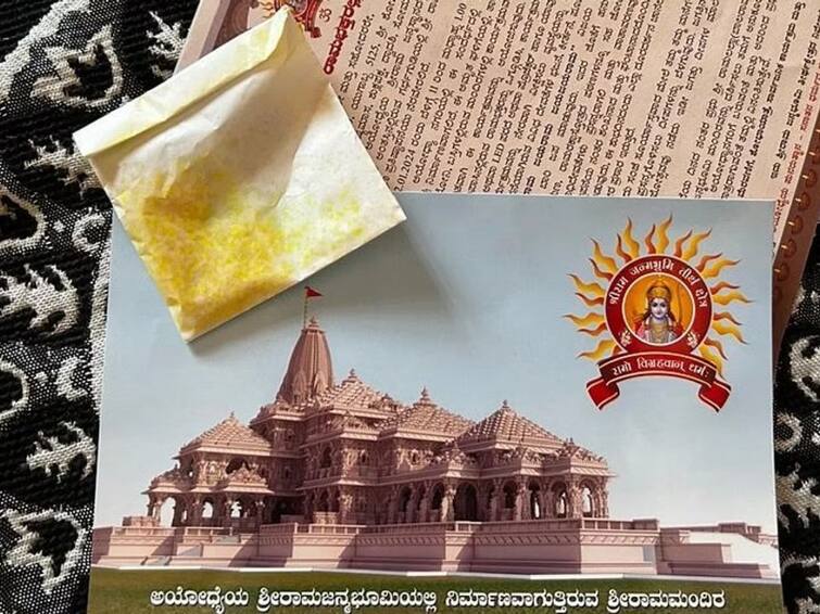 Ramlala Pratisthapana marathi news Do 5 things with the rice from the Ram temple for peace and happiness. Ram Mandir : राम मंदिरातून आलेल्या तांदळाने करा 5 गोष्टी, घरात श्रीरामांच्या आशीर्वादाने येईल सुख-शांती