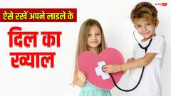 अब उम्र से नहीं रहा हार्ट अटैक का कनेक्शन... बच्चों से लेकर बुजुर्गों तक सभी हो रहे शिकार, वजह कर देगी हैरान