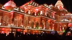 અવધ મેં આનંદ ભયો,  રામનગરી પુષ્પોના શૃંગારથી મહેકી ઉઠી, દુલ્હનની જેમ સજાવાયું અયોધ્યા, જુઓ મંદિરના શૃંગારની ઝલક