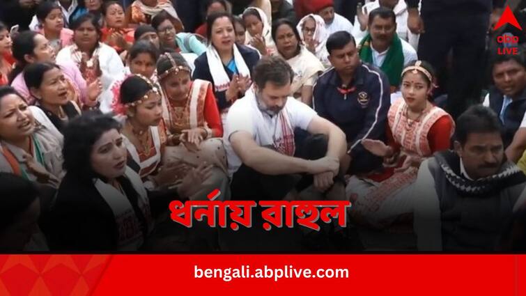 Rahul Gandhi denied entry into Assam shrine during Bharat Jodo Nyay Yatra Congress MP stages sit in protests takes dig at Narendra Modi Rahul Gandhi: ‘আজ শুধু একজনই মন্দিরে ঢুকবেন বুঝি’? বটদ্রবা থানে ঢুকতে বাধা পেয়ে ধর্নায় রাহুল