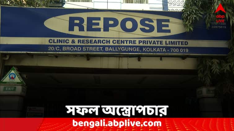 Kolkata News doctors of Repose Nursing Home in Ballygunge reattached the amputated finger after a three-hour surgery Kolkata News: তিন ঘণ্টার অস্ত্রোপচারে জুড়ল কাটা আঙুল, সাফল্য কলকাতার নার্সিংহোমে