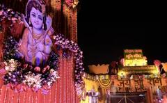 Ram mandir opening: ਫੁੱਲ ਅਤੇ ਰੰਗ-ਬਿਰੰਗੀ ਰੋਸ਼ਨੀ ਨਾਲ ਜਗਮਗਾਈ ਰਾਮਨਗਰੀ, ਇੱਕ ਕਲਿੱਕ 'ਚ ਦੇਖੋ ਰਾਮ ਮੰਦਿਰ ਦੀਆਂ ਤਸਵੀਰਾਂ