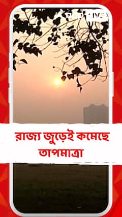 মরশুমের শীতলতম  দিন আজ, কলকাতায় পারদ এক ধাক্কায় ১২ ডিগ্রি