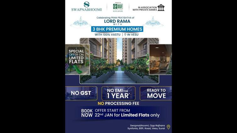 Special offer announced by Green Group on the occasion of Sriram Mandir Pran Pratistha Mohotsava શ્રીરામ મંદિર પ્રાણ પ્રતિષ્ઠા મહોત્સવ પ્રસંગે ગ્રીન ગૃપે જાહેર કરી વિશેષ ઓફર