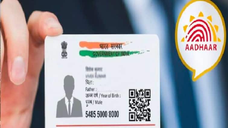 this thing can be changed repeatedly in Aadhaar card आधार कार्ड में कौन सी चीज को बार-बार बदल सकते हैं आप?
