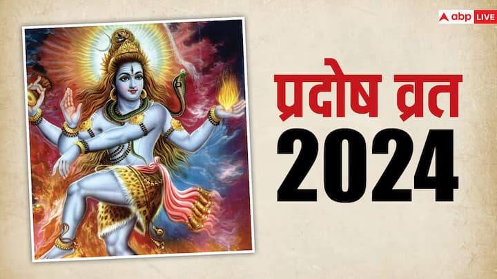 Pradosh Vrat 2024: साल का दूसरा प्रदोष व्रत कब रखा जाएगा, जानें प्रदोष प्रदोष व्रत की सही डेट और पूजा का शुभ मुहूर्त.