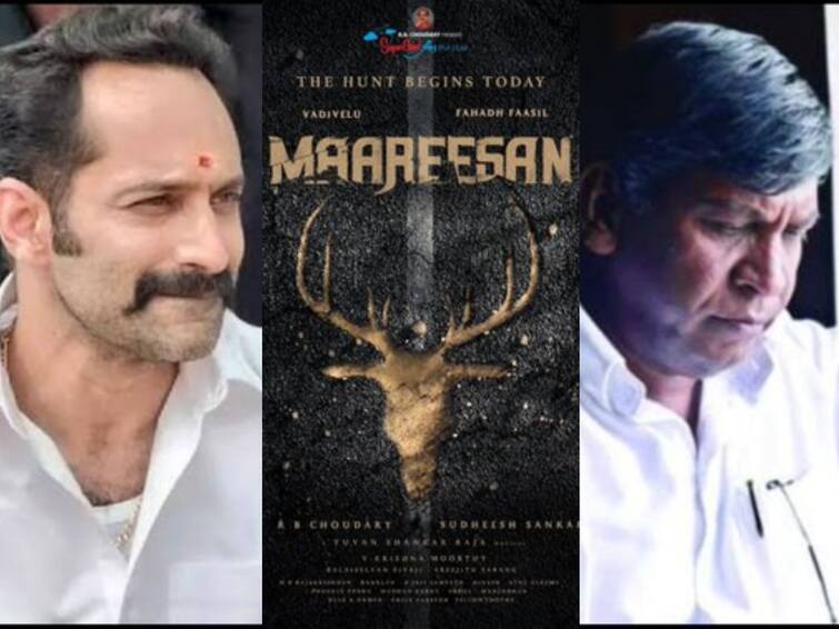 vadivelu fahadh faasil starrer next movie titled maareesan see details Maareesan: மாமன்னன் போயாச்சு, மாரீசன் வந்தாச்சு...வடிவேலு ஃபகத் ஃபாசில் நடிக்கும் புதிய  பட அப்டேட்!