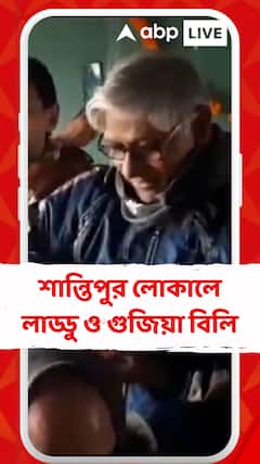 রাম-আবেগে মাতোয়ারা লোকাল ট্রেনের যাত্রীরা, শান্তিপুর লোকালে লাড্ডু ও গুজিয়া বিলি