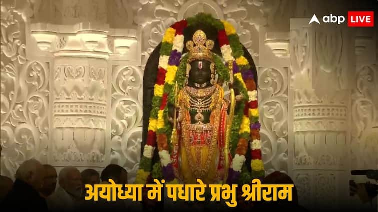 Ram Mandir Pran Pratistha Mahakal bhasm used in Shri ram Pujan know significance Ram Mandir: रामलला की प्राण प्रतिष्ठा में हुआ महाकाल की भस्म का इस्तेमाल, जानें महत्व