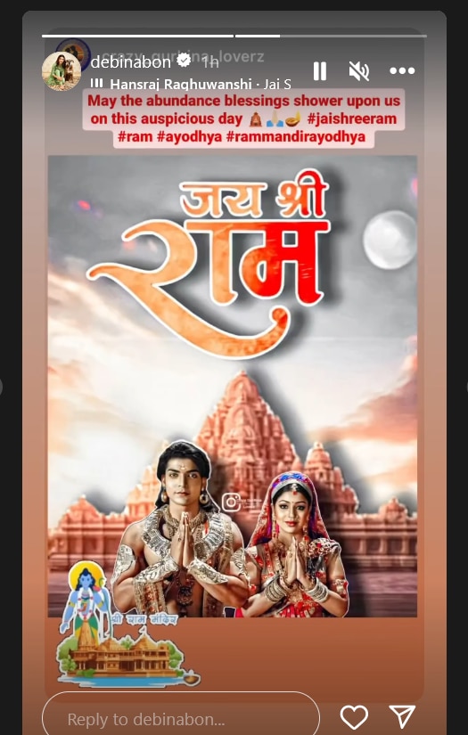 राम मंदिर प्राण प्रतिष्ठा के लिए अयोध्या नहीं जा रहे टीवी के राम-सीता? फैंस बोले- क्या इन्हें न्योता नहीं मिला?