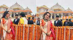 Kangana Ranaut: ਪ੍ਰਾਣ ਪ੍ਰਤਿਸ਼ਠਾ ਸਮਾਰੋਹ 'ਚ ਸਾੜੀ 'ਚ ਕੰਗਨਾ ਰਣੌਤ ਨੇ ਲਗਾਏ 'ਜੈ ਸ਼੍ਰੀ ਰਾਮ' ਦੇ ਨਾਅਰੇ, ਵੇਖੋ ਤਸਵੀਰਾਂ