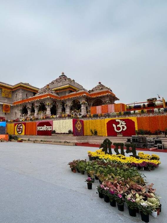 प्राण प्रतिष्ठा से पहले इस अंदाज में दिखे सीएम योगी आदित्यनाथ