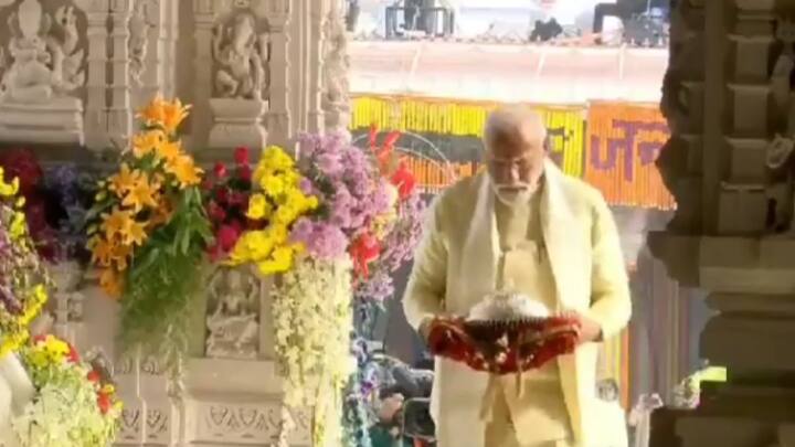 रामलला की प्राण-प्रतिष्ठा के लिए प्रधानमंत्री नरेंद्र मोदी जब राम मंदिर परिसर पहुंचे तो वहां पर उनकी ग्रैंड एंट्री हुई. वहां उपस्थित मेहमानों ने उनका स्वागत तालियां बजाकर किया. क्रीम कलर के कुर्ते में सफेद धोती और पटका पहनकर आए पीएम के हाथ में इस दौरान एक खास भेंट (चांदी का छत्र) भी थी, जिसे लेकर वह मंदिर के गर्भगृह पहुंचे.