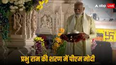 सुनहरा कुर्ता, सफेद धोती और पटका डालकर राम मंदिर पहुंचे पीएम मोदी, देखें पहली तस्वीर