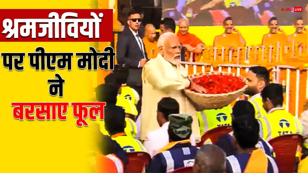 PM Modi meet the workers of Ram temple expressed his gratitude showering flowers पीएम मोदी ने राम मंदिर के श्रमजीवियों से की मुलाकात, फूल बरसाकर जताया आभार