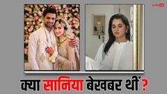कैसे सना जावेद से परवान चढ़ी शोएब मलिक की मोहब्बत, इस चुपके-चुपके इश्क से क्या बेखबर थीं सानिया मिर्जा? अनसुनी बातें