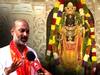Ayodhya Bandi Sanjay: రాం లల్లా విగ్రహ ప్రాణప్రతిష్ఠ సందర్భంగా ఆనందం వ్యక్తం చేసిన బండి సంజయ్