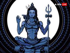 Pradosh Vrat 2024: 23 जनवरी को रखा जाएगा साल का दूसरा प्रदोष व्रत, पढ़ें पूजा का शुभ मुहूर्त