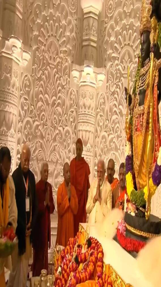 राम सोहळ्याचे नेत्रदीपक फोटो!