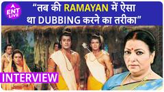 Ramanand Sagar की Ramayan में छोटी सी Team ने दी थी इतने Actors को आवाज