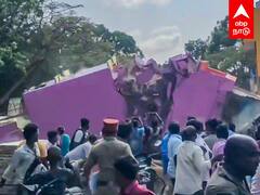 Puducherry new house collapsed : சரிந்து விழுந்த புது வீடு தரைமட்டமான கனவு புதுச்சேரியில் அதிர்ச்சி