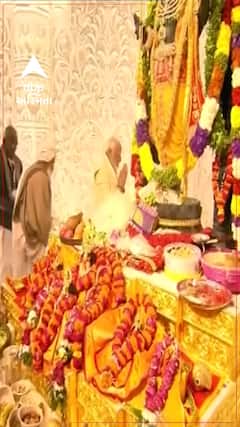 PM Modi Pooja At Ram Mandir Ayodhya | PM મોદીએ અયોધ્યામાં ભગવાન રામની કરી પ્રદક્ષિણા