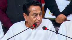 WATCH: रामलला की प्राण प्रतिष्ठा पर कमलनाथ ने देशवासियों को दी बधाई, बीजेपी पर साधा निशाना