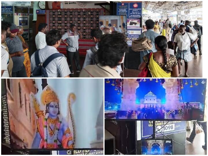 Ayodhya Ram Temple: விழுப்புரம் ரயில் நிலையத்தில் அயோத்தி ராமர் கோயில் குடமுழுக்கு நேரலை - பக்தி பரவசத்தில் பயணிகள்