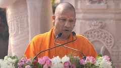 रामलला की प्राण प्रतिष्ठा के बाद मुख्यमंत्री योगी आदित्यनाथ बोले- मंदिर वहीं बना है, जहां बनाने का संकल्प लिया था